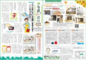 201908news